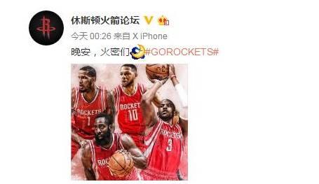 问 火箭队问的口号是什么 「火箭队白色的」