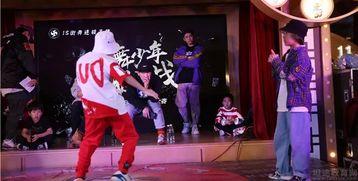 2018年全国学生街舞赛,街舞ac是谁?,