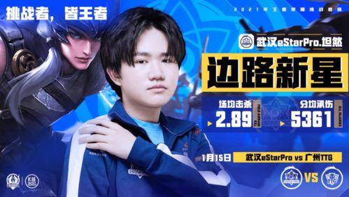 张云龙总决赛集锦高清视频〖 披荆斩棘的哥哥 即将迎来总决赛 你期待谁能成团呢 〗