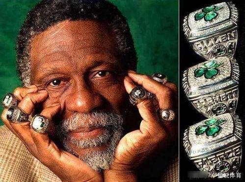 拉塞尔13个总*戒指,NBA历史总*戒指最多的是谁?