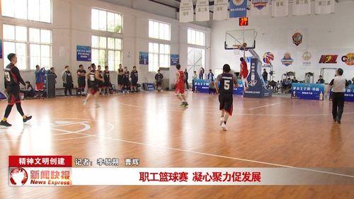 全国高中生篮球联赛邢台〖靳星个人经历及荣誉〗