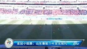 中超亚冠惨案全北上港〖上港92分钟意外一幕 傅欢遭断腿级重伤 被担架抬走,痛苦掩面〗