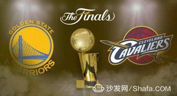 nba总决赛赛程出炉 揭晓勇士与骑士的对决时间安排 「深圳总决赛第二天赛程」