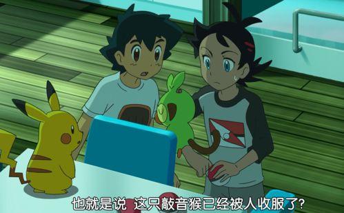 宝可梦旅途火箭队收服〖武藏的谜拟q怎么没了〗