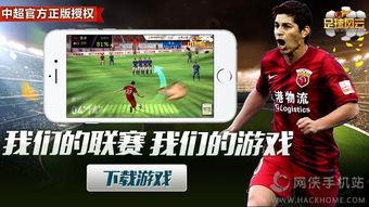 中超风云教练级别,中超风云手游新手怎么玩