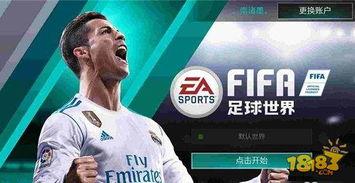 fifa足球世界4最新皇马阵容〖皇马有几个西班牙球员 〗