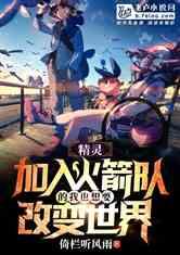 小说重生到火箭队的世界,推荐5本好看的体育类小说