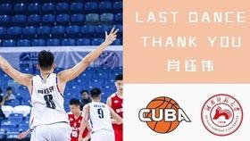 宁夏篮球总决赛赛程时间,提几个关于CUBA的问题。