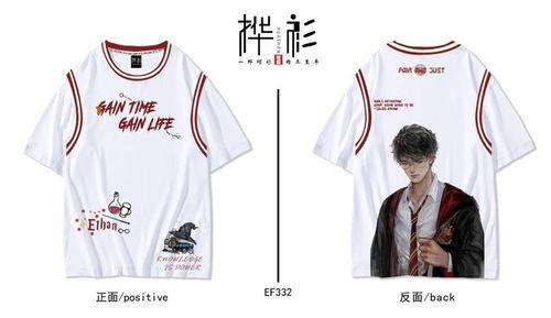 和好兄弟买的篮球队服,班级篮球队队服设计