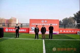 足球超级联赛吕梁赛区,吕梁职业技术学院好吗?有谁知道?