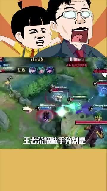 中国电竞选手名人堂公布,阿水为什么没能入选 「梦泪2018年表演赛」