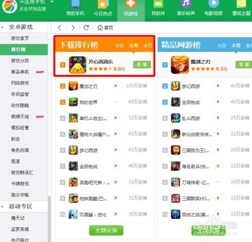 勇士队输入法下载安装包〖 地下城与勇士魂 韩文输入流程 教你如何输入韩文〗