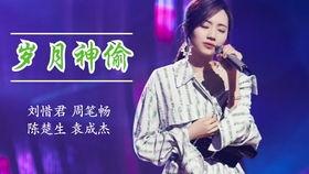 谁知道刘惜君的资料「世界杯总决赛李炜视频」