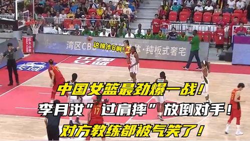 中国女篮教练是谁「cba有没有出现过女教练」