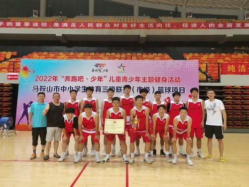 长沙市高中生篮球联赛,南雅中学是四大名校吗