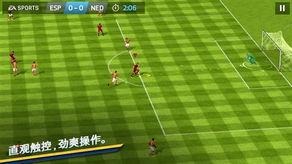 fifa国家队没有的队(fifa手游为什么没有中甲球队)