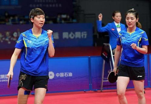 全运乒乓球女双半决赛结果〖全运会乒乓球女双*获得者是谁〗