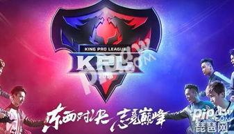 2018年kpl春季赛第九周〖kpl全局bp什么时候开始〗