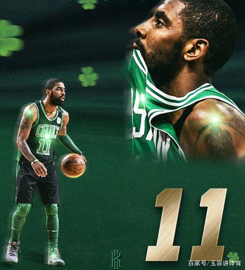 勇士队11号球衣篮球明星〖NBA穿11号球衣的人分别有哪些,属于哪个队 〗