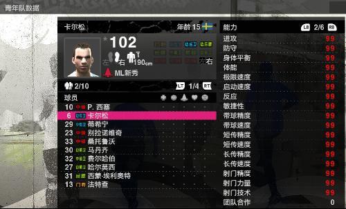 实况足球联赛教练模式刷g,实况足球2010大师联赛教练模式打比赛问题