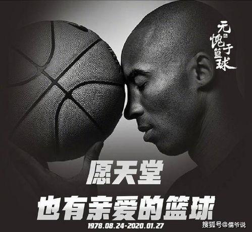 总*戒指纪念科比,科比去世这么久了为何人们还是一直挂念他?