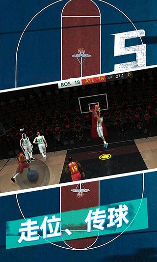 篮球5v5比赛规则「篮球5v5游戏总决赛赛程」