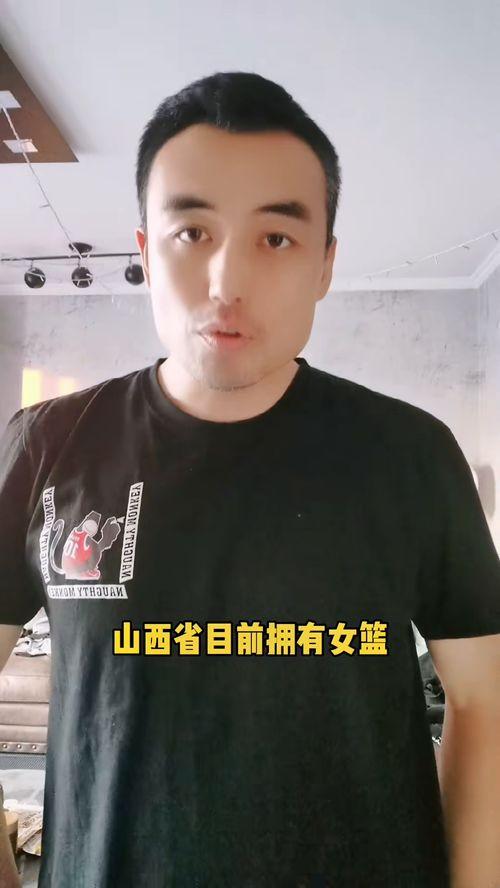 山西大学cuba排名(山西的篮球队排名第一是谁)