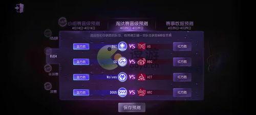 第五人格比赛抽奖赛程表,第五人格深渊5赛程是什么?