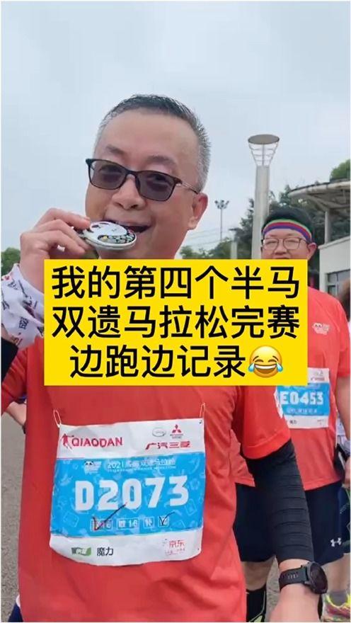 日常跑马拉松的好处,跑马拉松的好处有哪些
