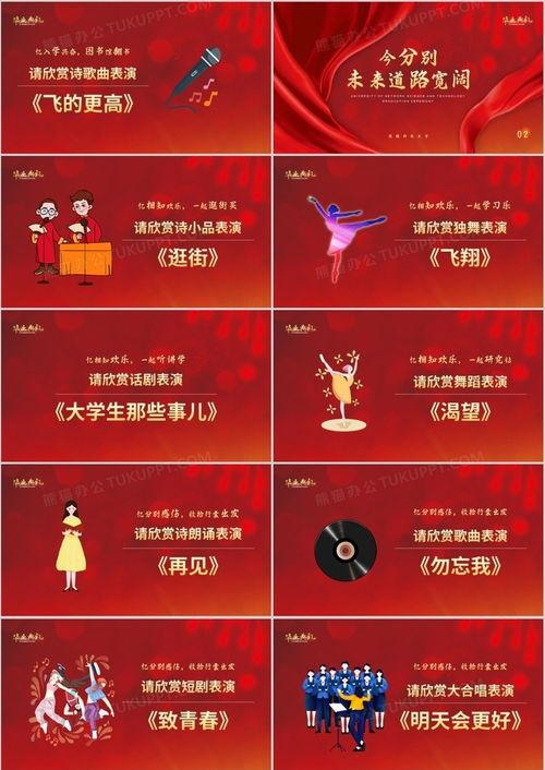 勇士队图案外套图片,校园活动策划方案
