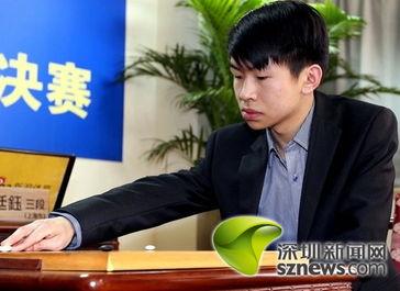 范廷钰棋手生涯「齐鲁围棋院*是谁啊」