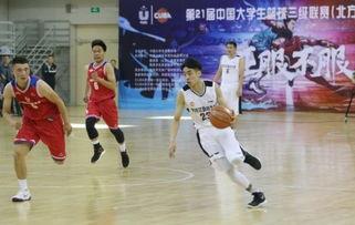 澳洲大学篮球联赛排名中国,中国篮球联赛有哪些国内不同级别篮球联赛信息汇总