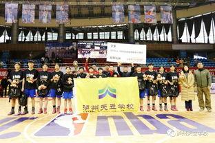 中国高中篮球联赛宜宾一中,四川耐高有哪些学校