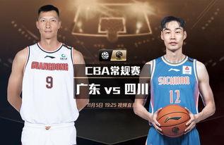 在哪能看到现场直播CBA 「cba常规赛直播现场在哪」
