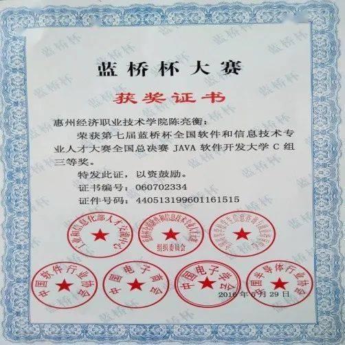 2018年省赛蓝桥杯难吗,蓝桥杯单片机省三等奖要什么水平