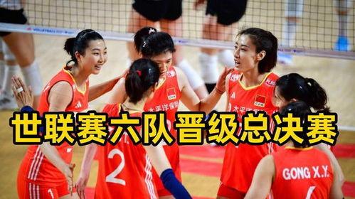中国女排世界排名第几「中国女排奥运历史排名第几」