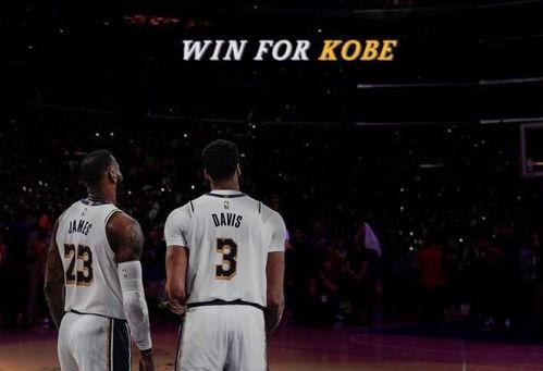 湖人总*纪念科比的图片〖科比得了几届NBA总*〗