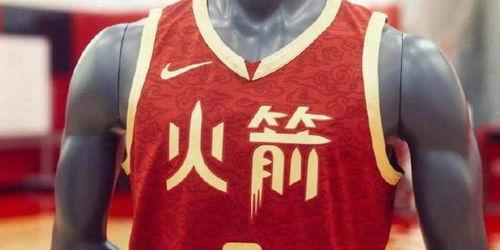 火箭队球衣灰色球衣〖NBA真品球衣问题 〗
