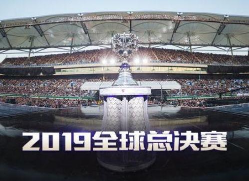 lols9总决赛赛程中国队伍〖 LOL S9全球总决赛比赛赛程介绍〗