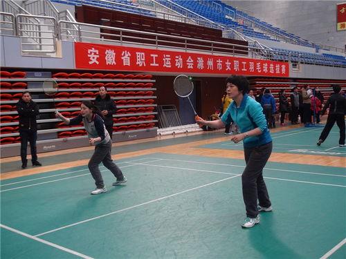 崇州体育馆羽毛球预约时间,新都区2015区运动会800米一组多少人