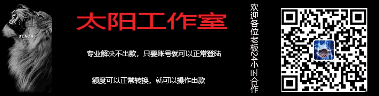 碰到黑平台提不了款怎么办(抱警能追回钱吗)