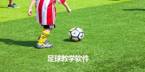 给足球队的鼓励话语有哪些〖求鼓励中国足球的话〗