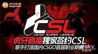csgo亚洲*联赛直播,虎牙直播csgo4:3怎么设置?