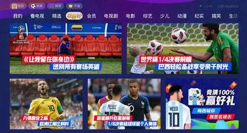 世界杯总决赛了吗「世界杯总决赛谁跟谁打」