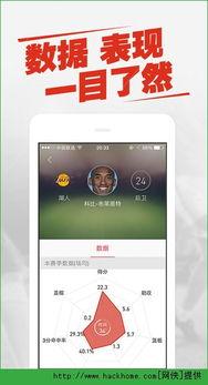 新浪体育nba总决赛赛程直播〖今天有NBA总决赛么〗