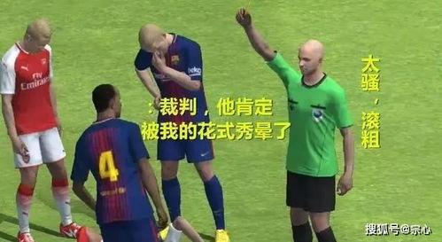 在 实况足球中 ,怎么可以发出地滚的任意球 (足球任意球发力教学)