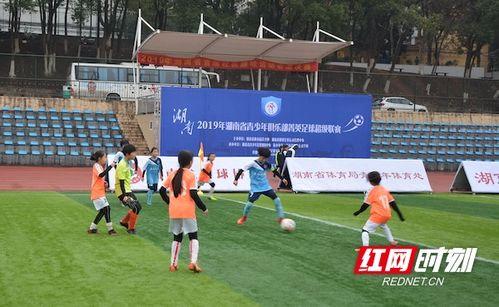 福建省青少年足球超级联赛〖青超联赛足球u13数据哪里看〗