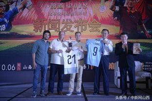 全明星赛足球会怎么样？