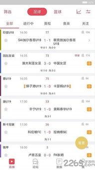澳甲联赛积分榜懂球帝,手机即时比分查询有哪些软件?