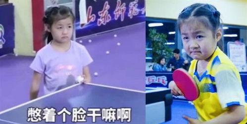 邓亚萍张继科打乒乓？这场“传奇对决”你见过吗？